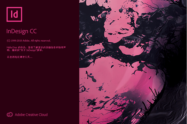 Indesign cc 2019破解版下载