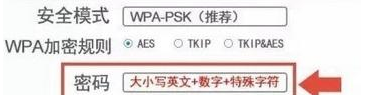 wifi一直被别人蹭网怎么办?路由器设置密码攻略