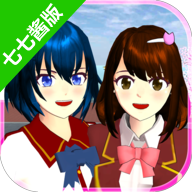 七七酱同款樱花校园模拟器下载  v1.039.99 英文版