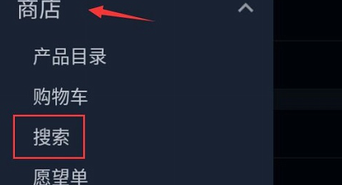 steam手机版购买绝地求生教程