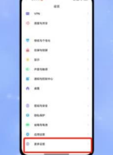 MIUI13关闭无障碍按钮图文教程