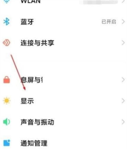 miui13控制中心打开方法