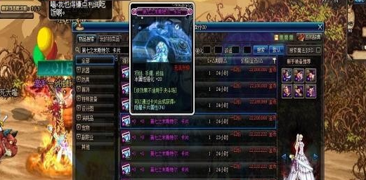 dnf固伤职业有哪些-地下城与勇士固伤职业推荐攻略