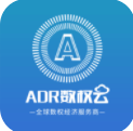 ADR数权云安卓版  v1.5.1 最新版