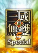 真三国无双5  v1.0 完整版