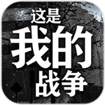 这是我的战争上帝模式下载  v1.5.0 折相思版