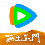 腾讯视频app2023