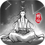 渡劫模拟器  v1.0.0 无限金币版