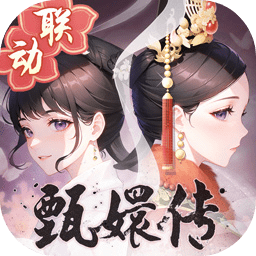 盛世芳华破解版无限元宝金手指  v1.0.36 破解版