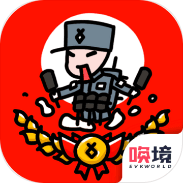 小士兵战争破解版无限金币无限子弹