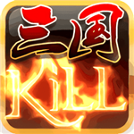 三国kill  v1.0.134 全神将版