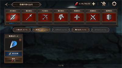 国王之血防御内置菜单破解版  v1.2.4 破解版