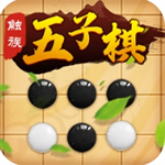 触族五子棋游戏下载免费版  v3.0.4 手机版