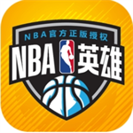 nba英雄无限钻石内购版
