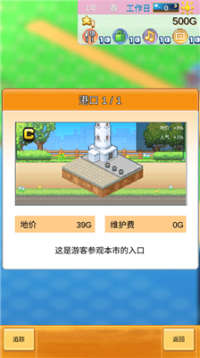 85