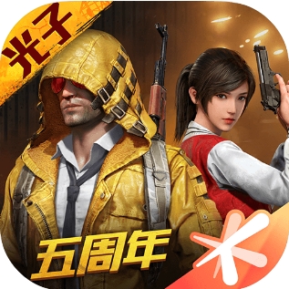 和平精英破解版免登录无限点券版