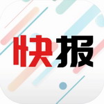 新闻快报app