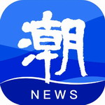 潮新闻app