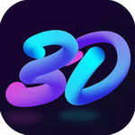 3D指尖壁纸  v1.2.3 最新版