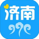 爱济南官方版  v10.1.4 最新版