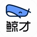 鲸才招聘  v2.6.0 最新版