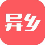 异乡  v7.47.1 最新版