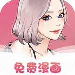 爱耽漫画  v1.8.8 最新版