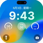 灵动锁屏  v1.8.5 软件会员版