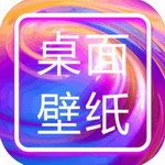 手机桌面壁纸2024  v1.9.0 最新版