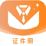 免费证件照pro  v1.0.3 免费版